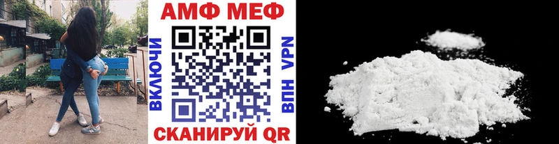 Первитин винт  купить  сайты  Петровск 