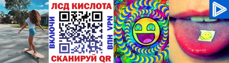 мега ТОР  закладка  Петровск  Наркотические марки 1,8мг 