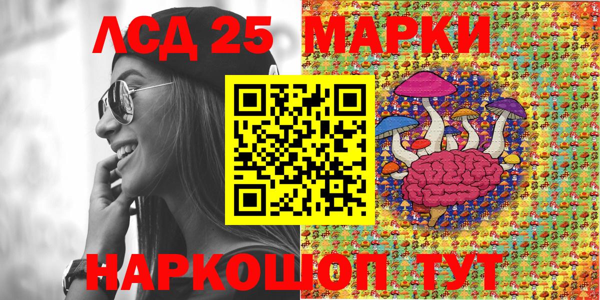 Марки 25I-NBOMe  Наркотические марки 1,5мг  Вход с VPN  где купить наркотик  Петровск 