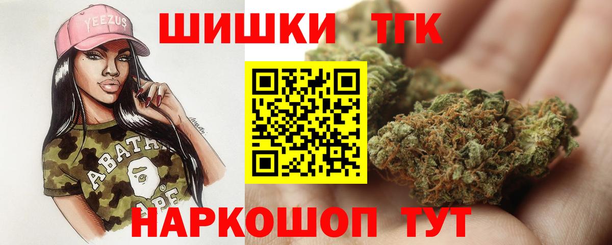 МАРИХУАНА OG Kush Петровск